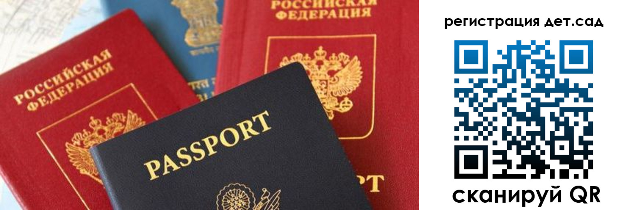прописка поиск в Тюменской области